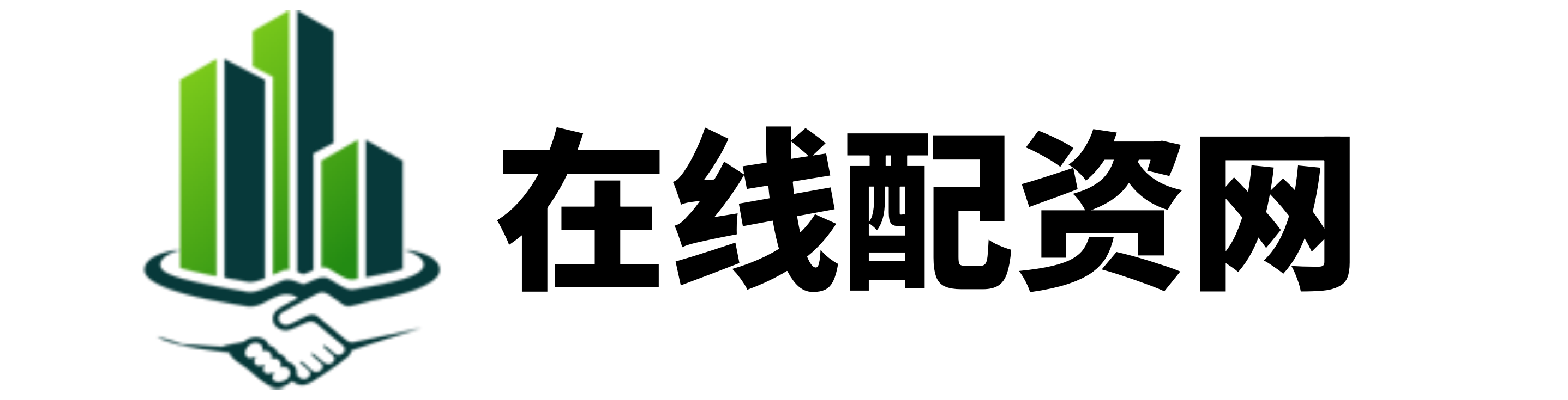 星速配资